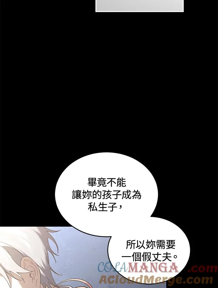 第70话44