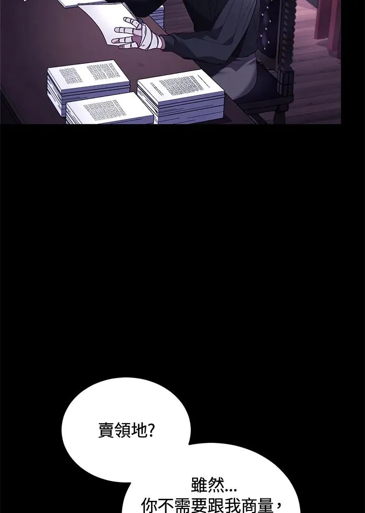 第61话87