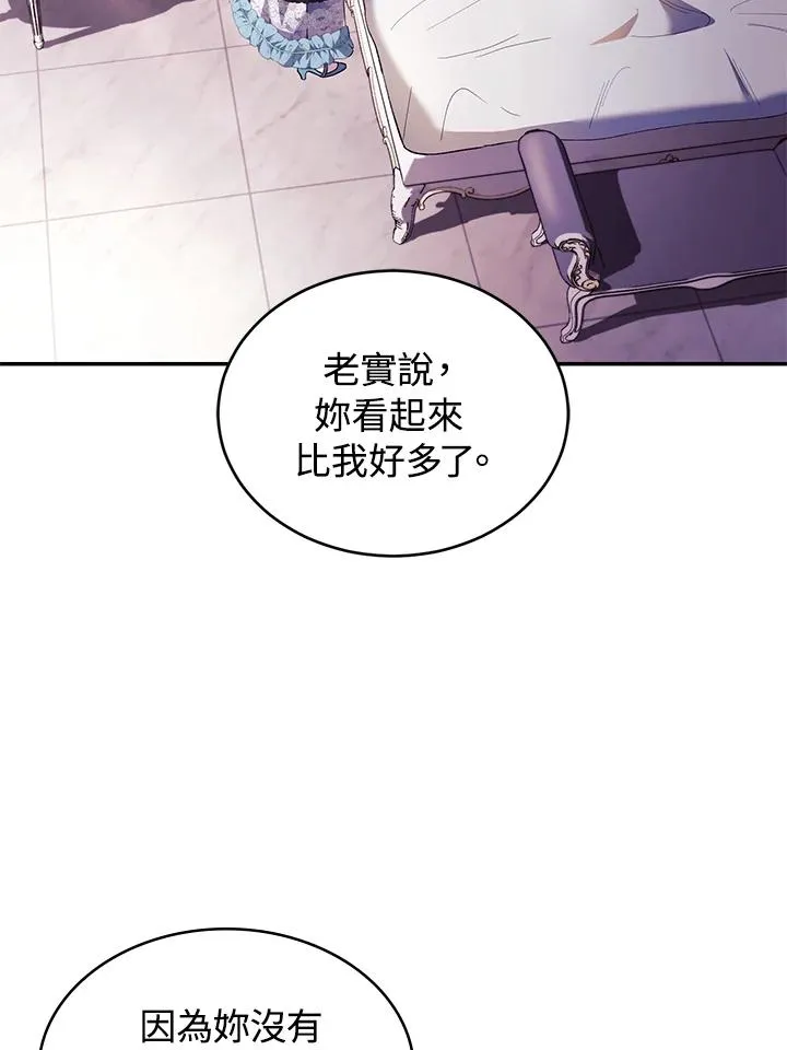 第42话21