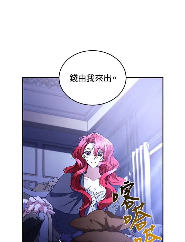 第47话89