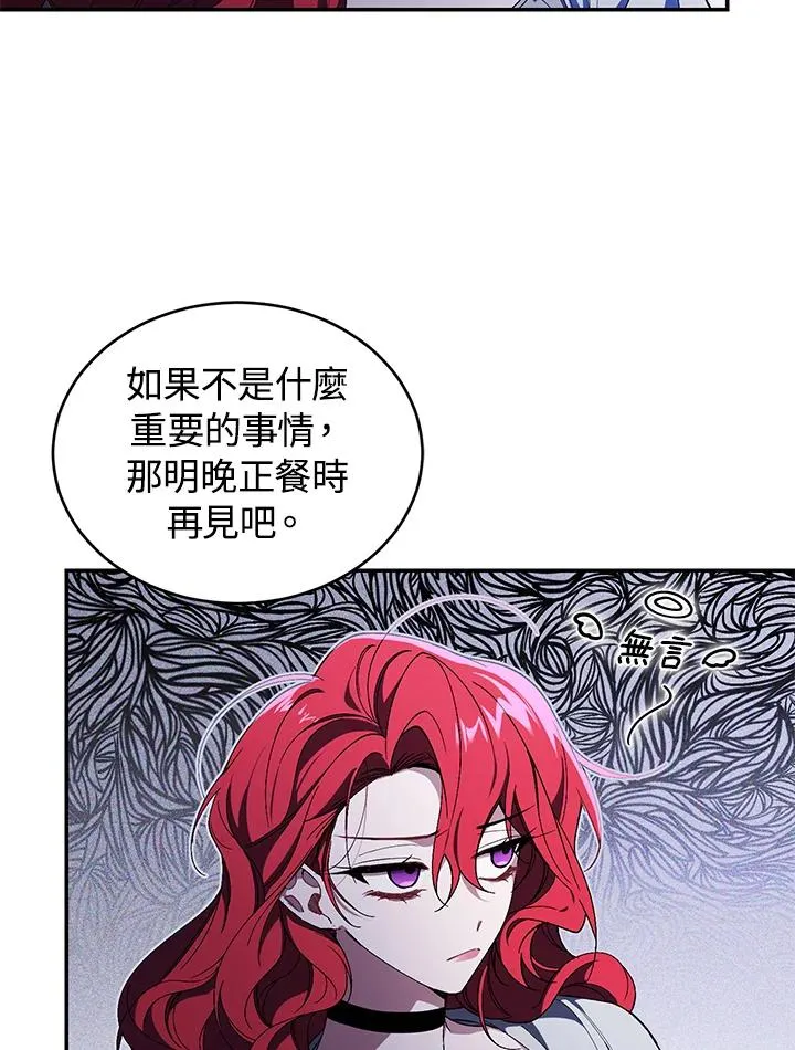 第36话86