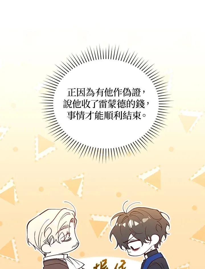 第80话6