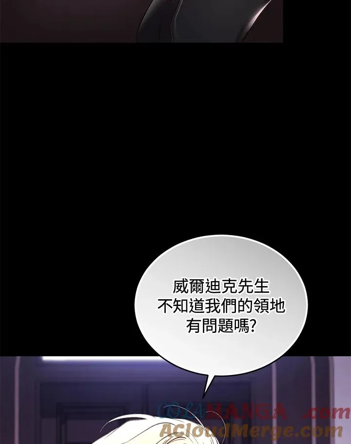 第61话92