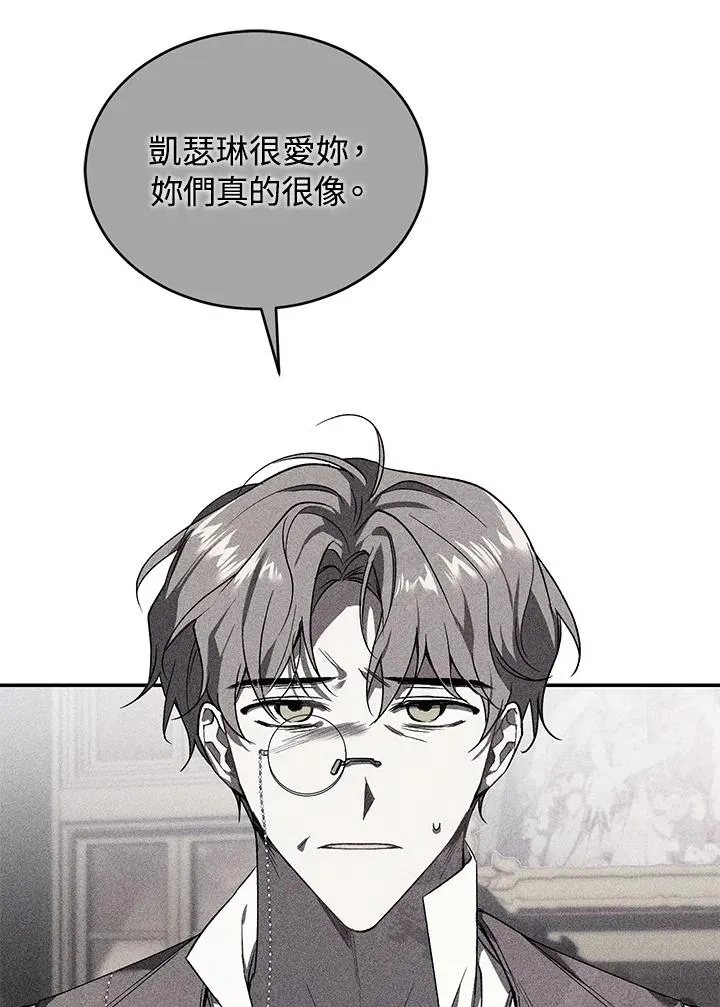 第77话118
