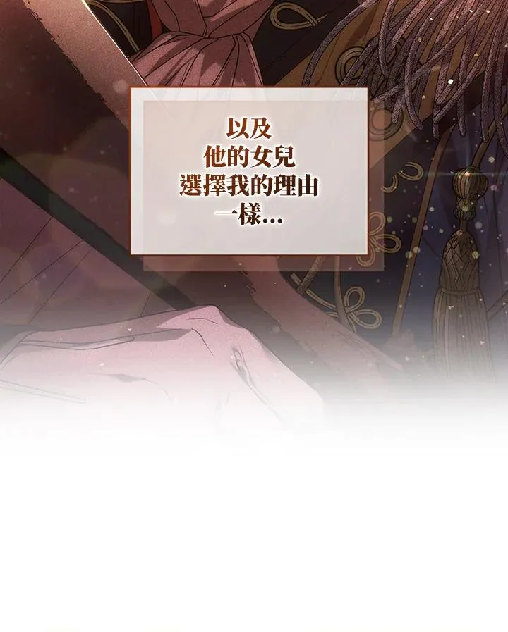 第63话75