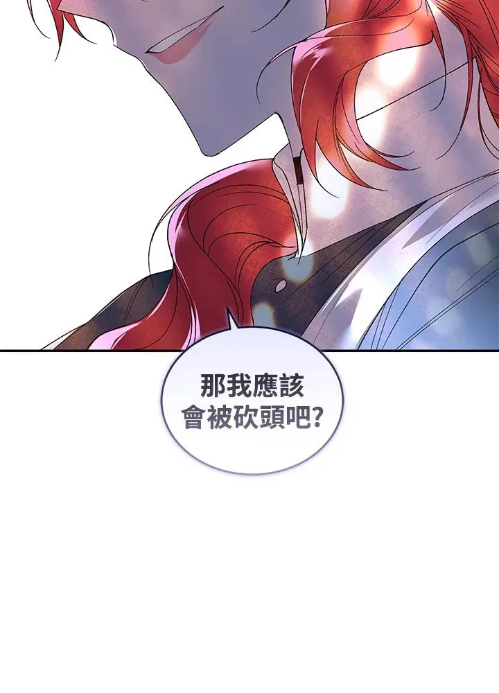 第36话75