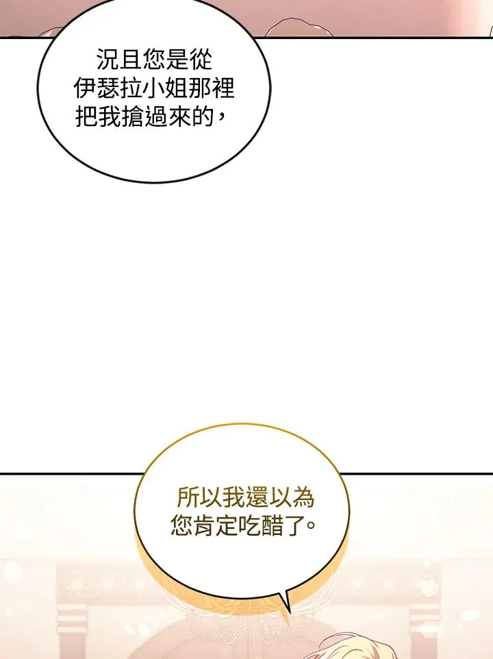 第35话17