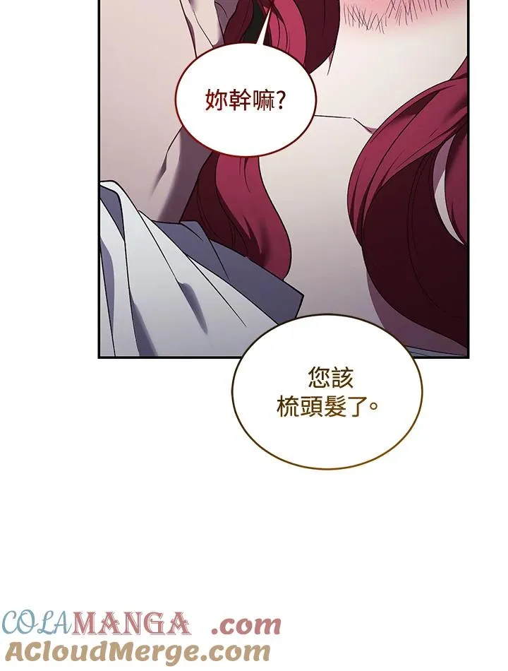 第84话160