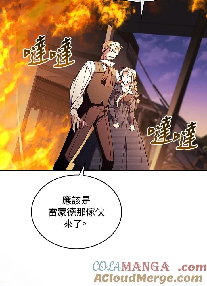 第83话4