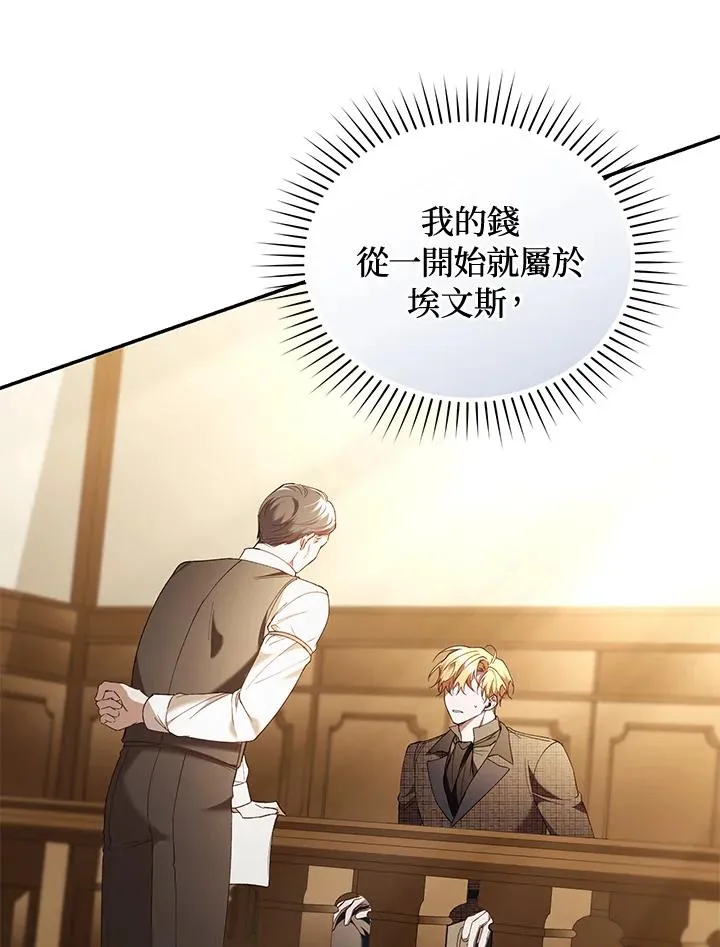 第79话118