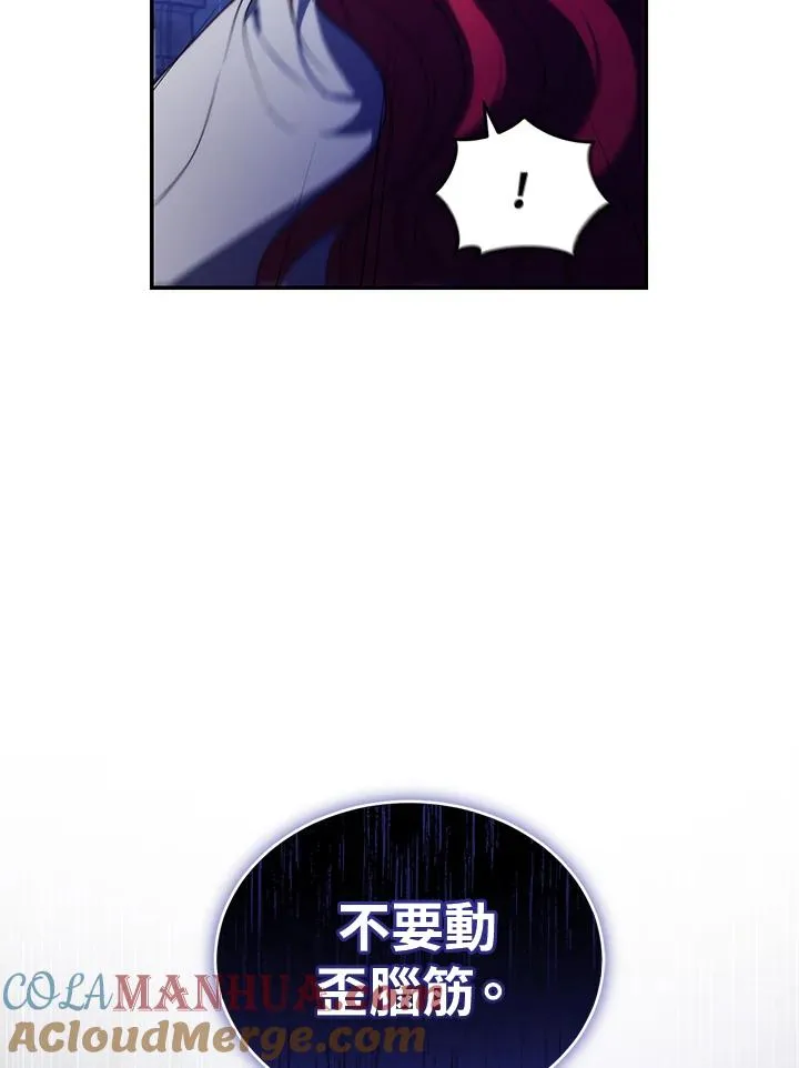 第37话60