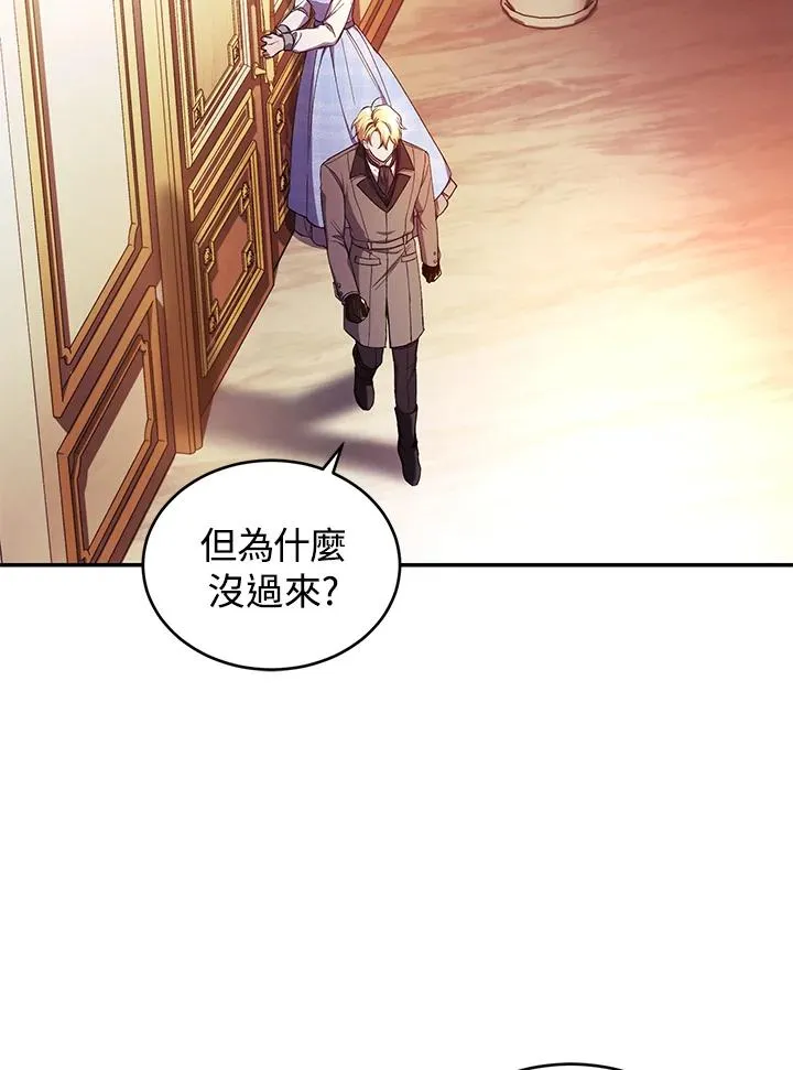 第44话15