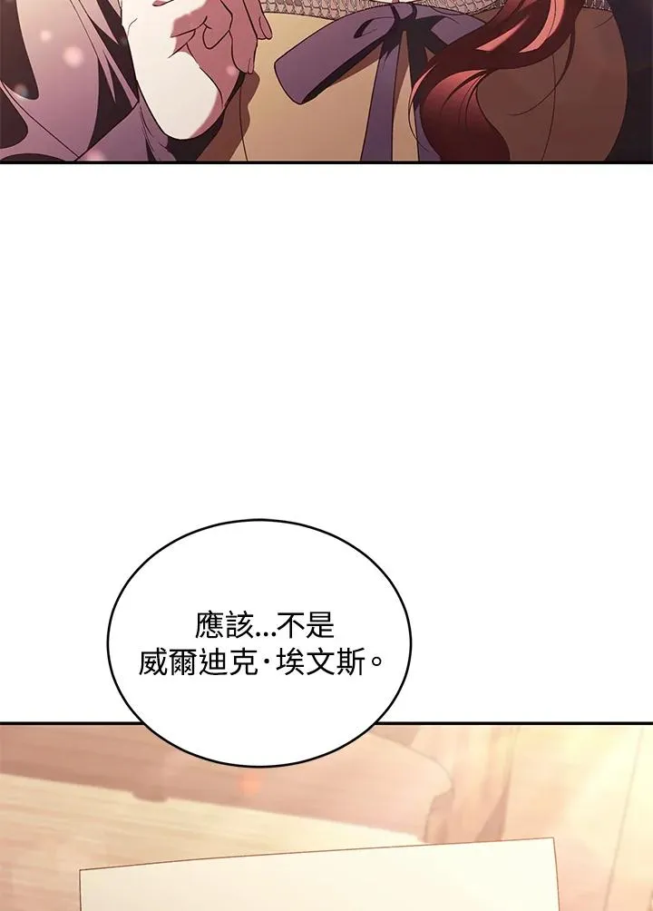 第68话5