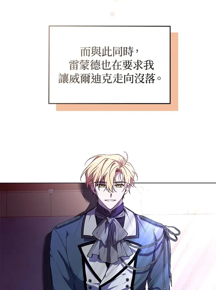 第38话13