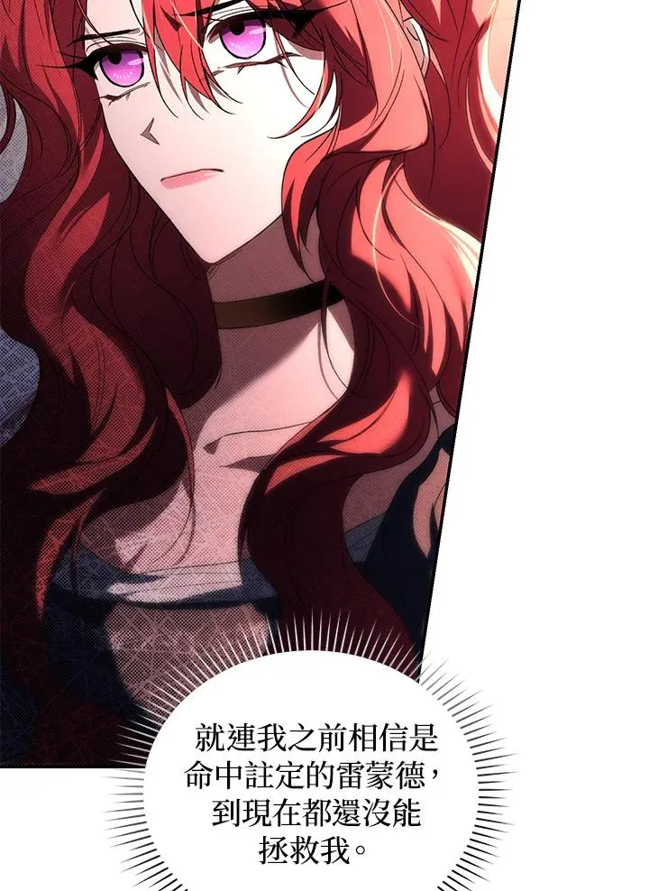 第26话69