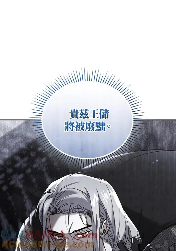 第72话8