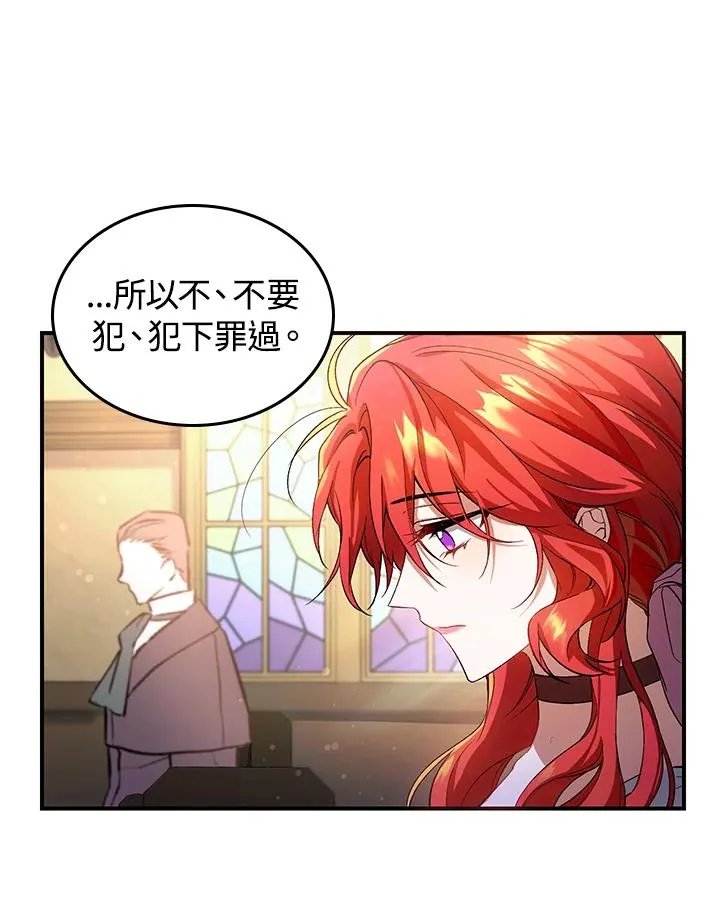 第3话61