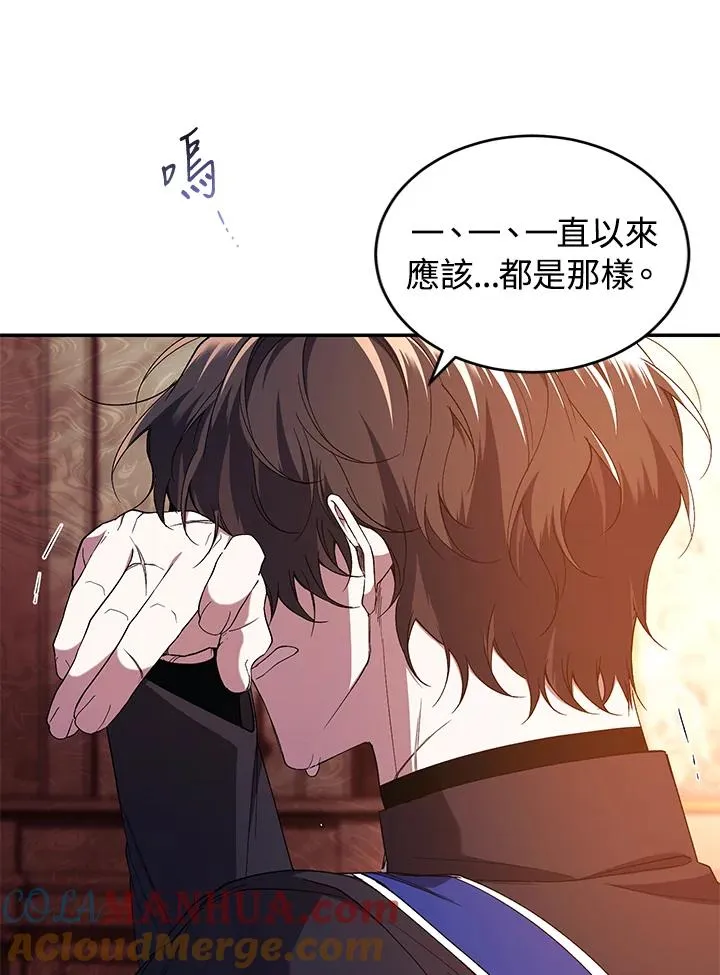 第46话68