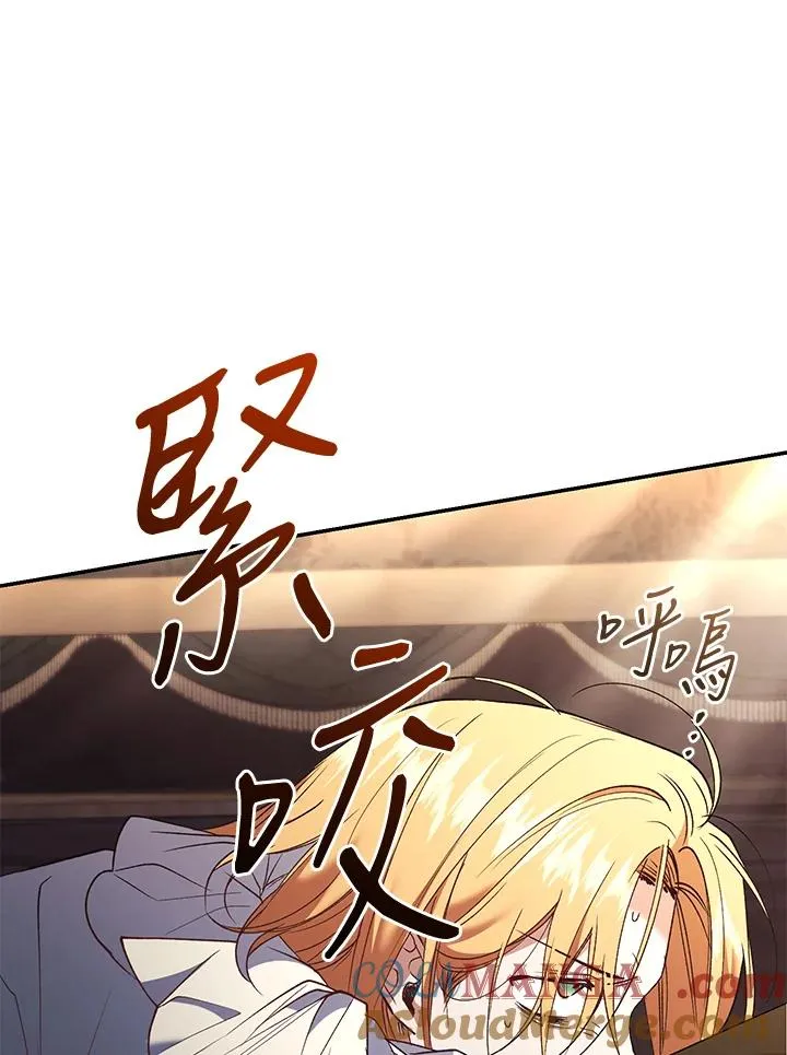 第74话8
