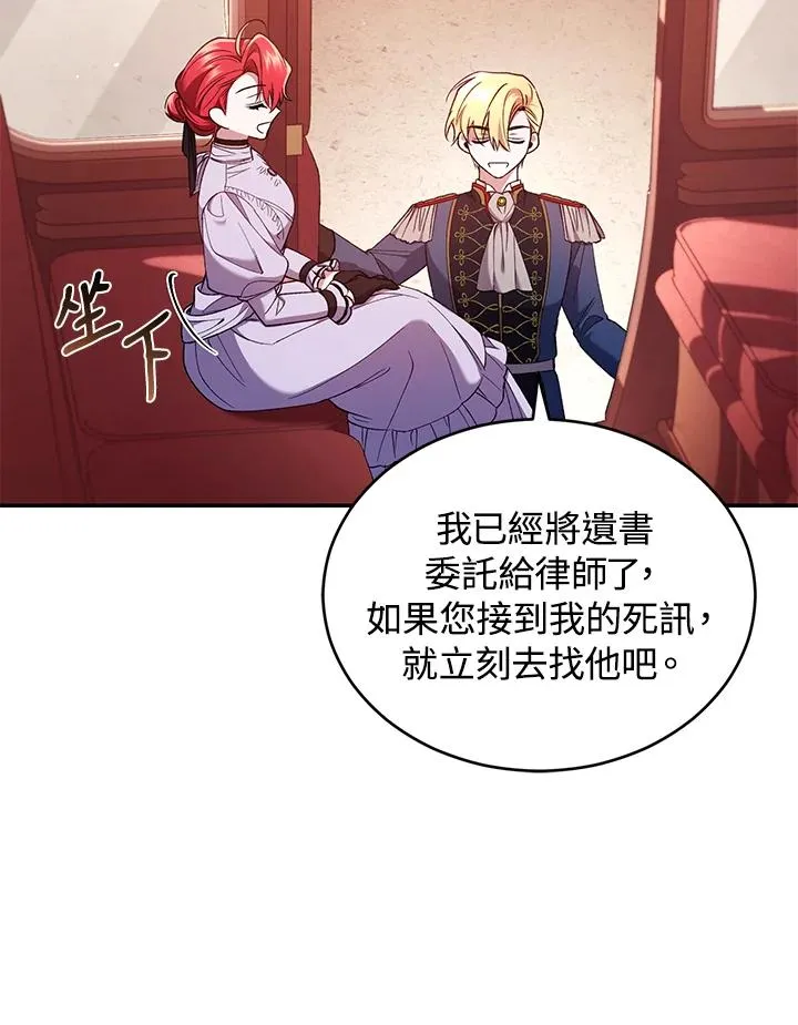 第52话57