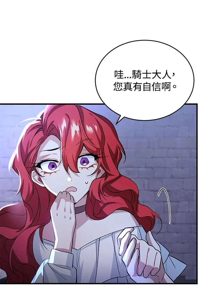 第14话42