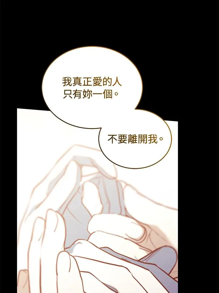 第70话30