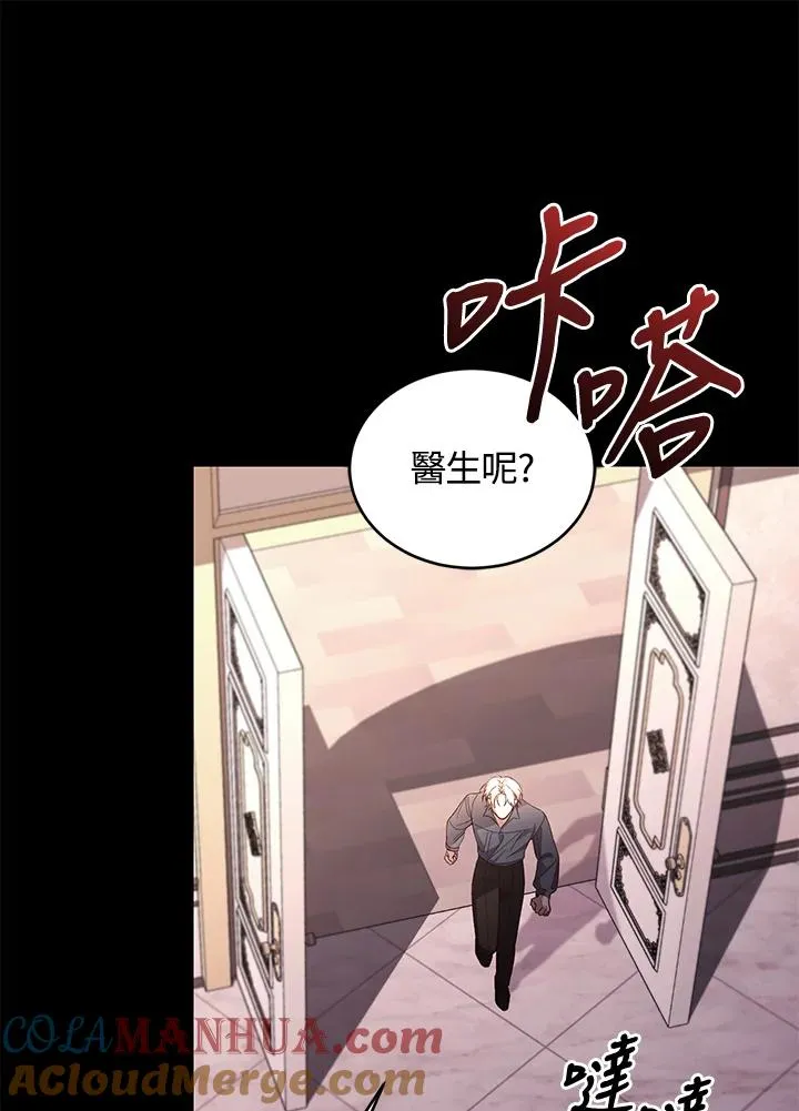 第60话20