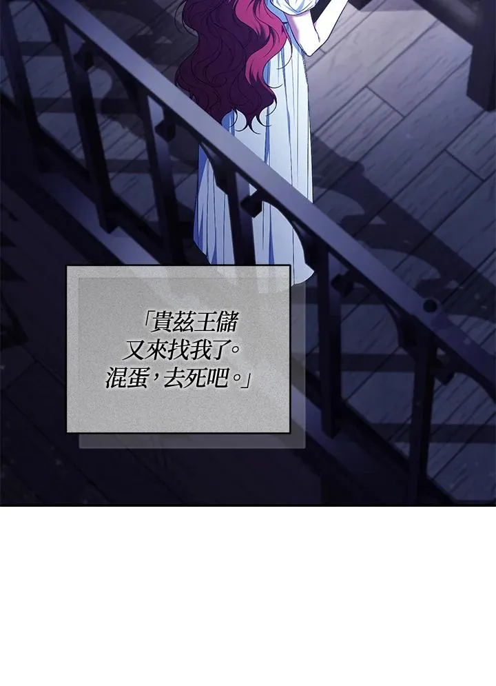 第84话69
