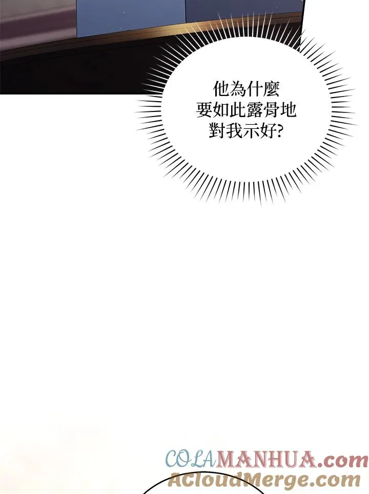 第57话16