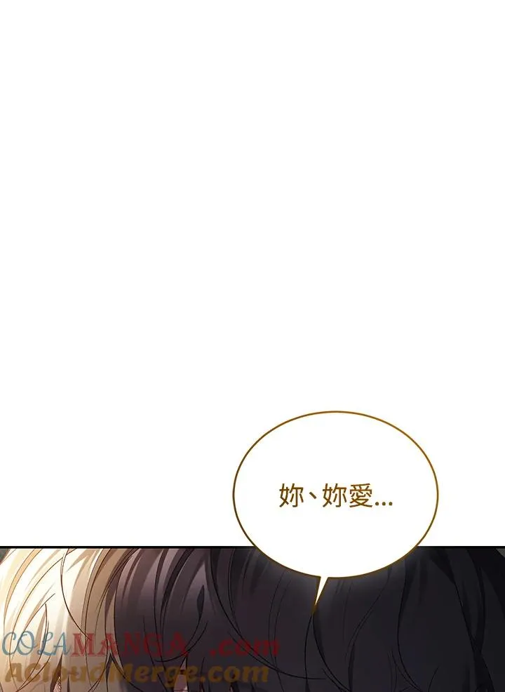 第81话64