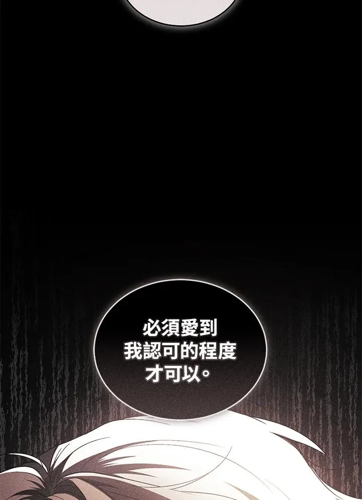 第47话9