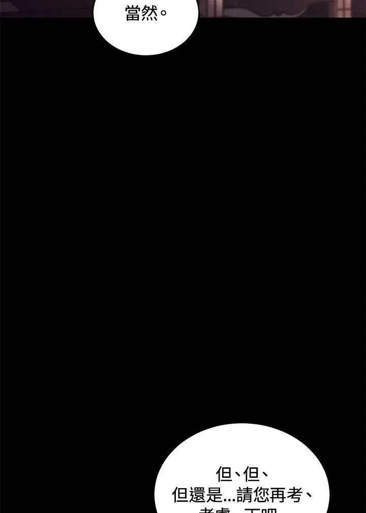 第79话59