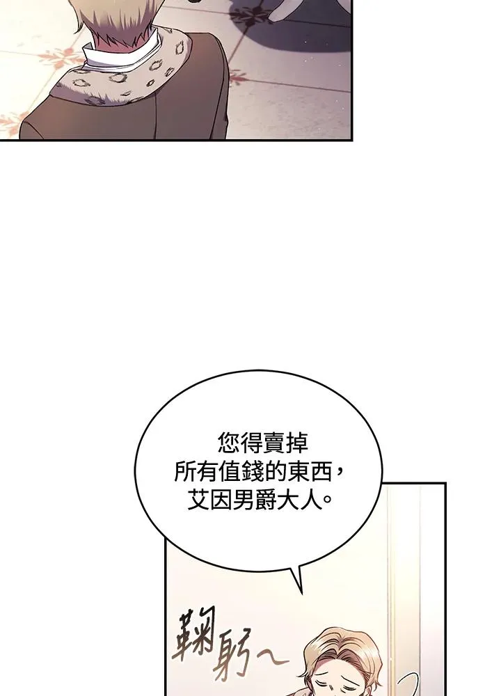 第49话 (第2季)85