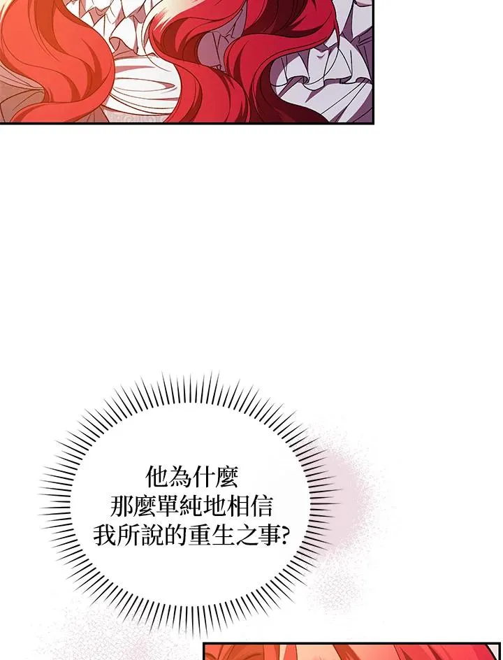 第45话54