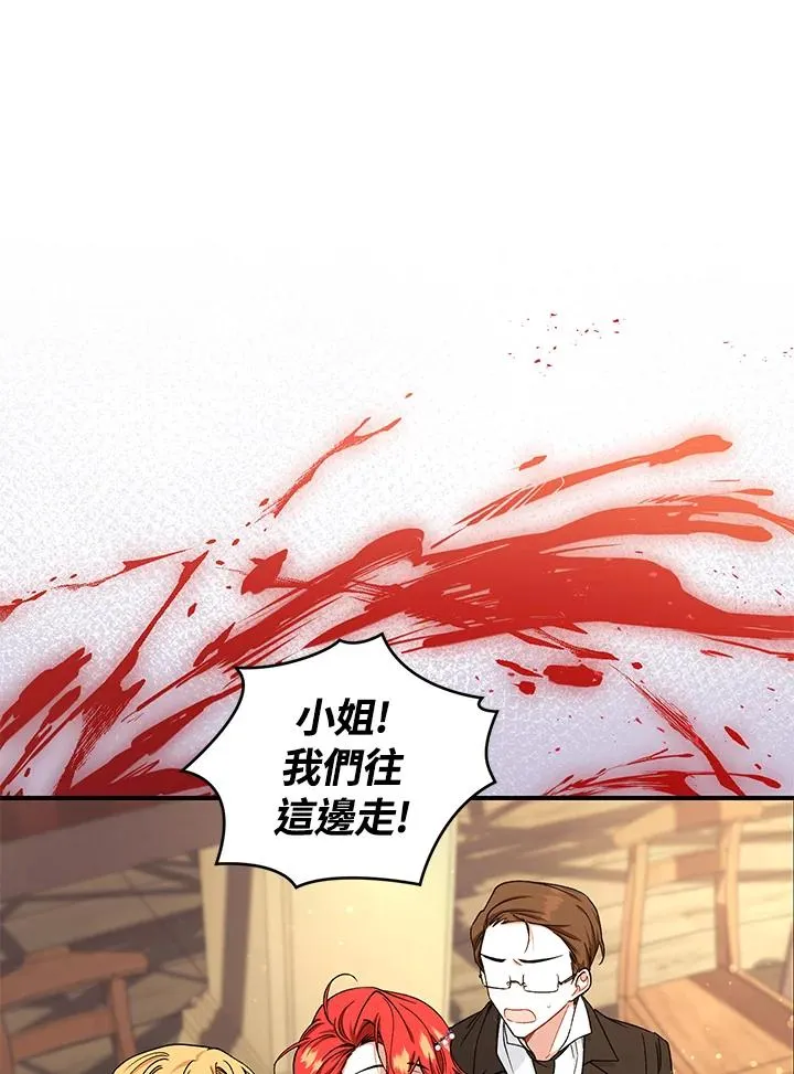 第8话93