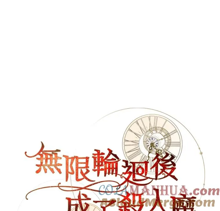 第36话20