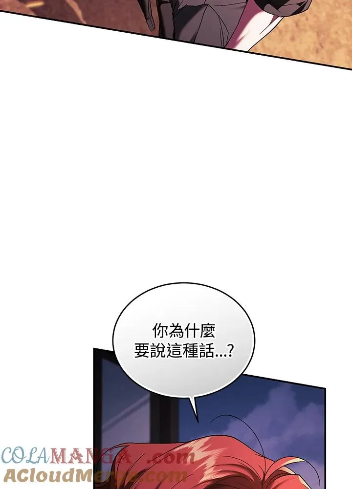 第83话48