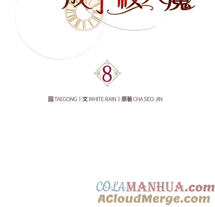第8话36