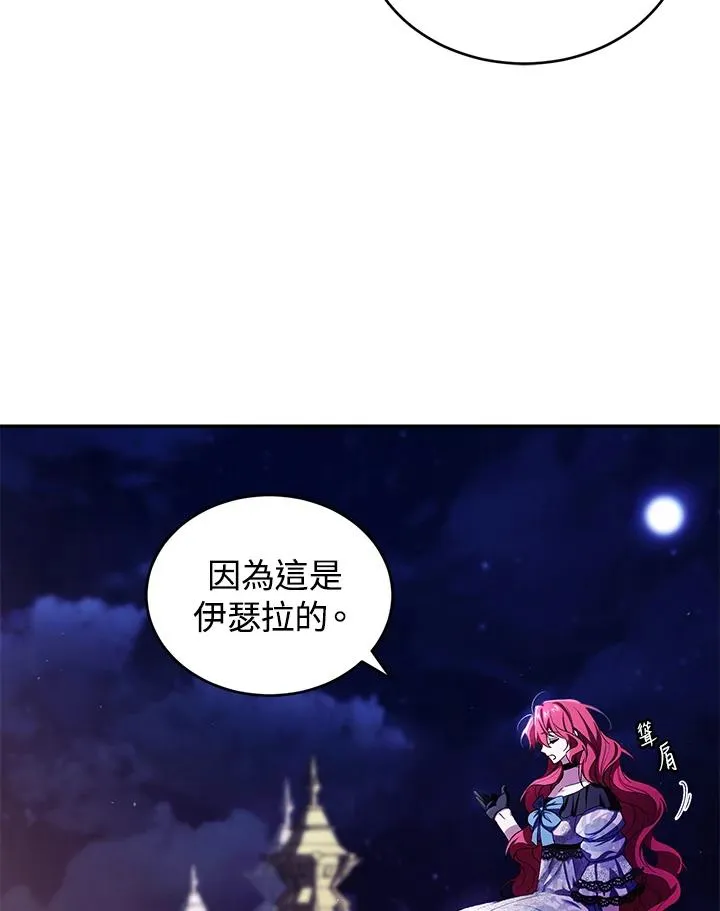 第39话45