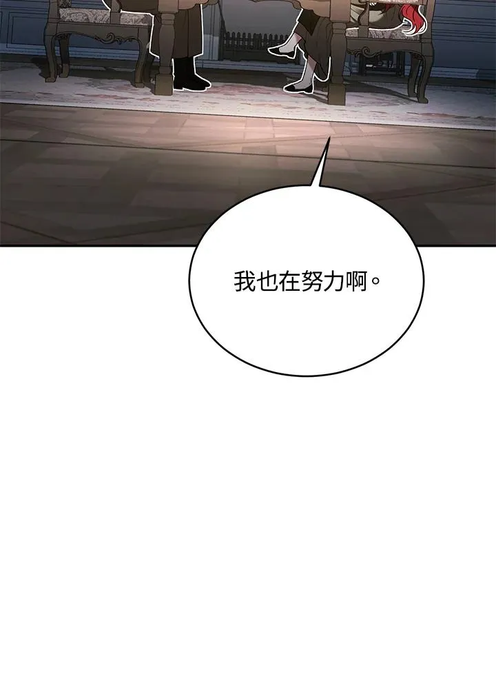 第76话118