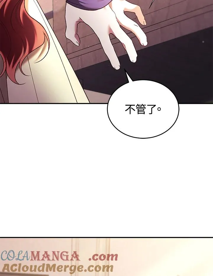 第67话92