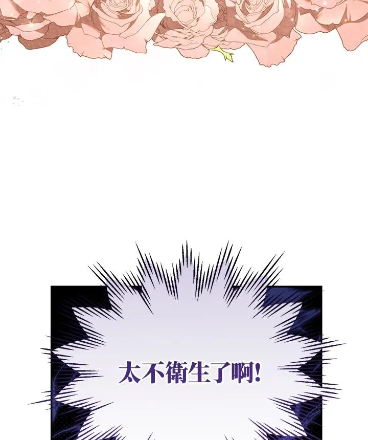第66话19