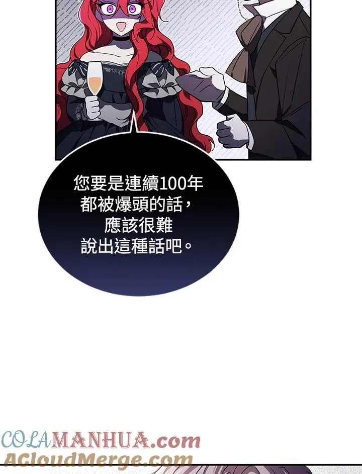 第26话64