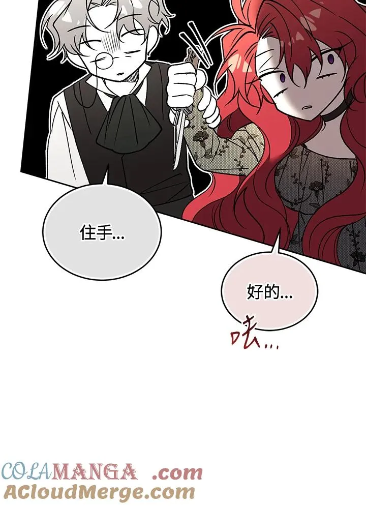 第86话132