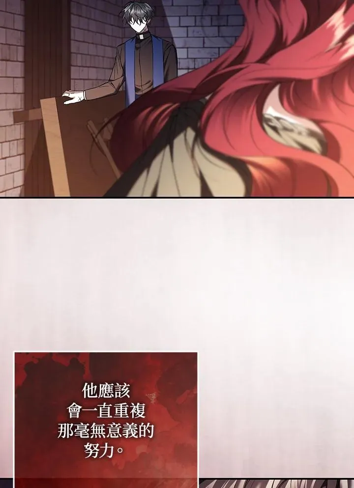 第82话122