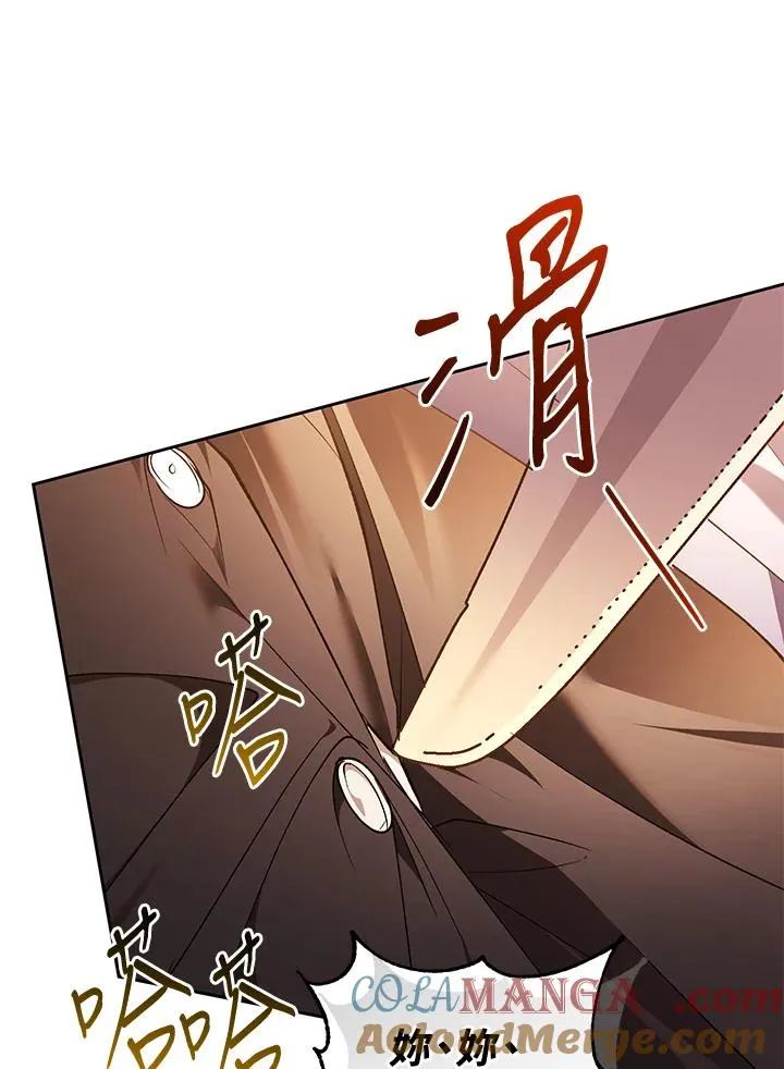 第86话108
