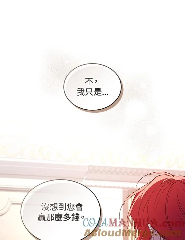 第49话 (第2季)48