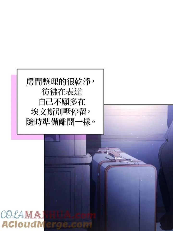 第37话16