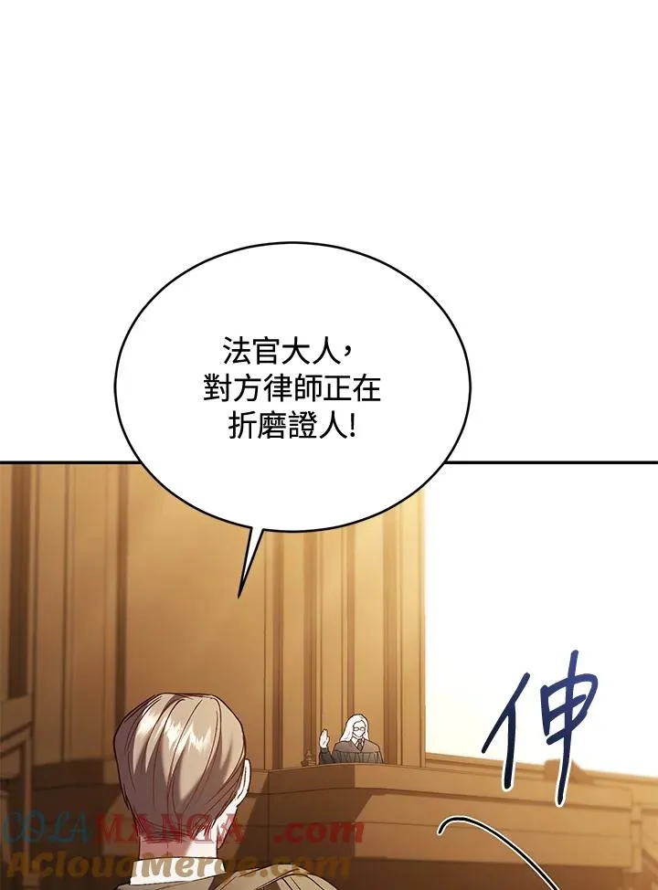 第79话104