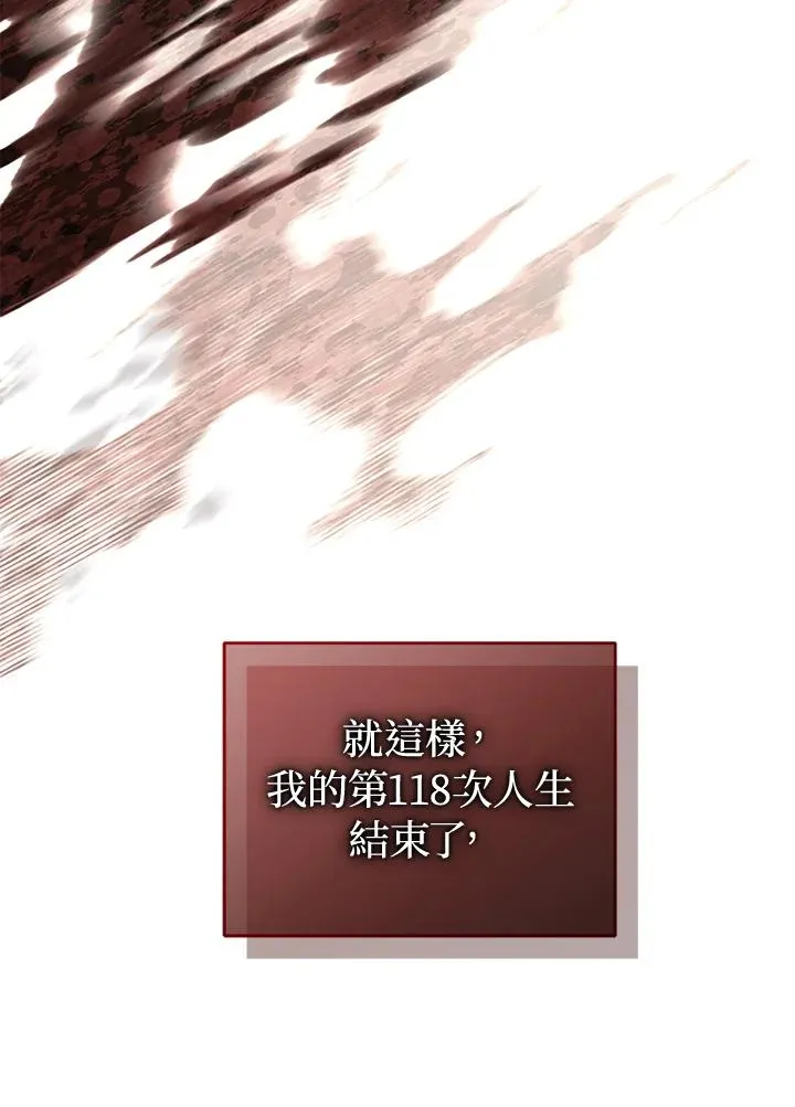 第84话46